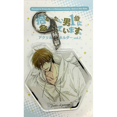 CATEGORY 【BL】抱かれたい男1位に脅されています。 | K-BOOKS CATEGORY 【BL】抱かれたい男1位に脅されています。 | K-BOOKS