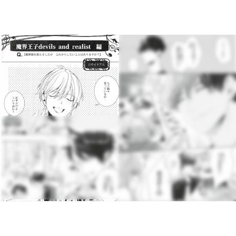 魔界王子 1~14巻セット 〈日焼け、落書き有り〉 魔界王子 1~14巻セット 〈日焼け、落書き有り〉 Amazon.co.jp