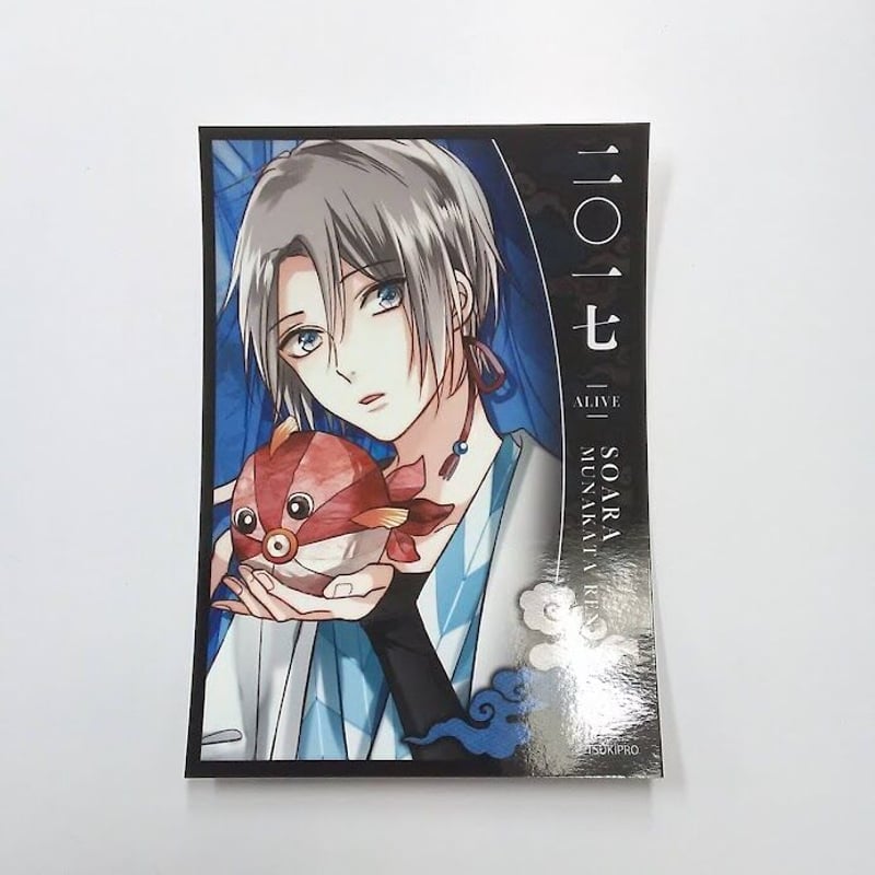 ツキプロ 宗像廉 cards ツキプロ 宗像廉 cards