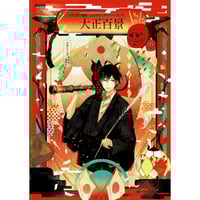 K SEVEN STORIES」×パセラカフェ コースター 十束多々良 | K-BOOKS