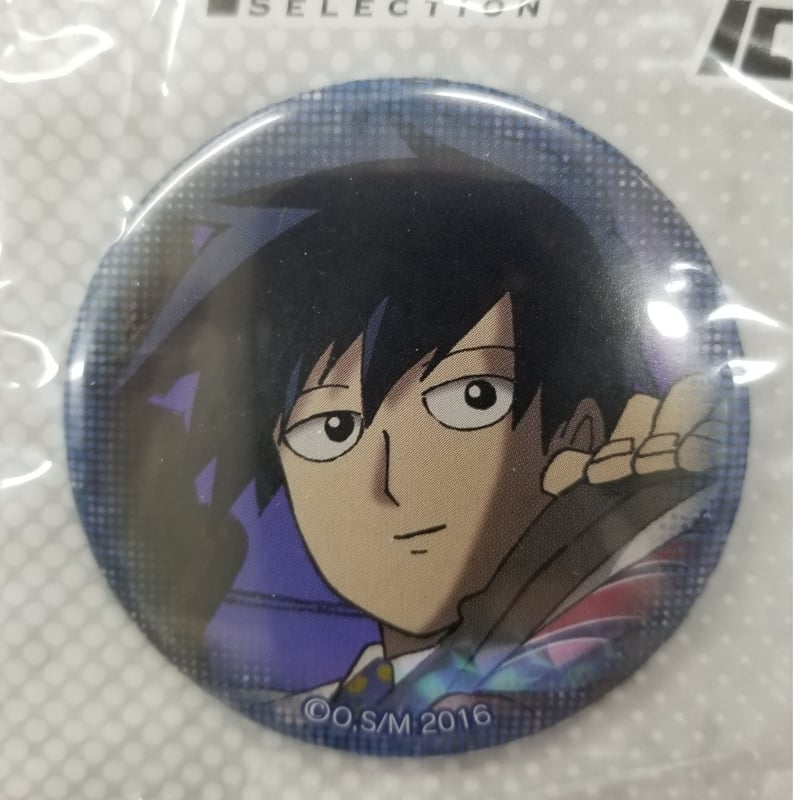 モブサイコ100 PASH セレクション 缶バッジセット 霊幻 茂夫 モブ