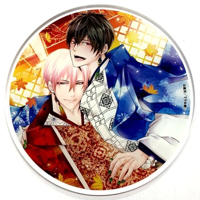 腐男子召喚　アクリルコースター　藤咲もえ 藤咲もえ『腐男子召喚~異世界で神獣にハメられました~』 マージナル