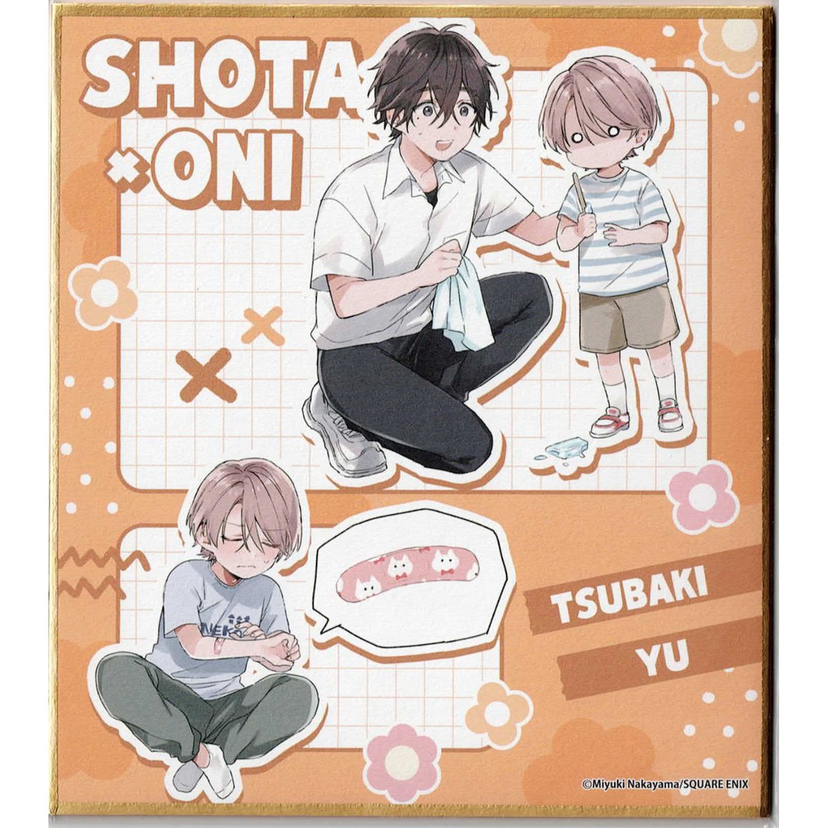 ショタおにくじメイト中山幸アクリルスタンドアクスタ椿悠