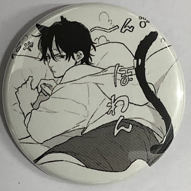 鈴丸みんた 『キューピッドに落雷』 缶バッジ 蒼生【BLグッズ