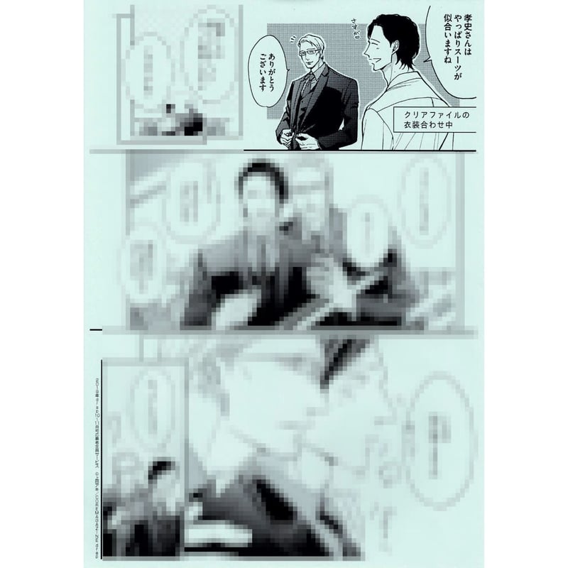 BLグッズ 上田アキ クリアファイル まとめ売り 恋が落ちたら　恋が満ちたら fit=scale-down,w=1200