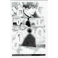 こん炉　Family Affeir 複製原画 こん炉『Family Affair』 複製原画 ペーパー【BLグッズ】 | K-BOOKS 池