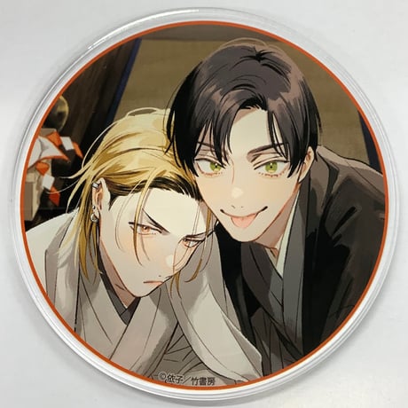 STORES BLの検索結果