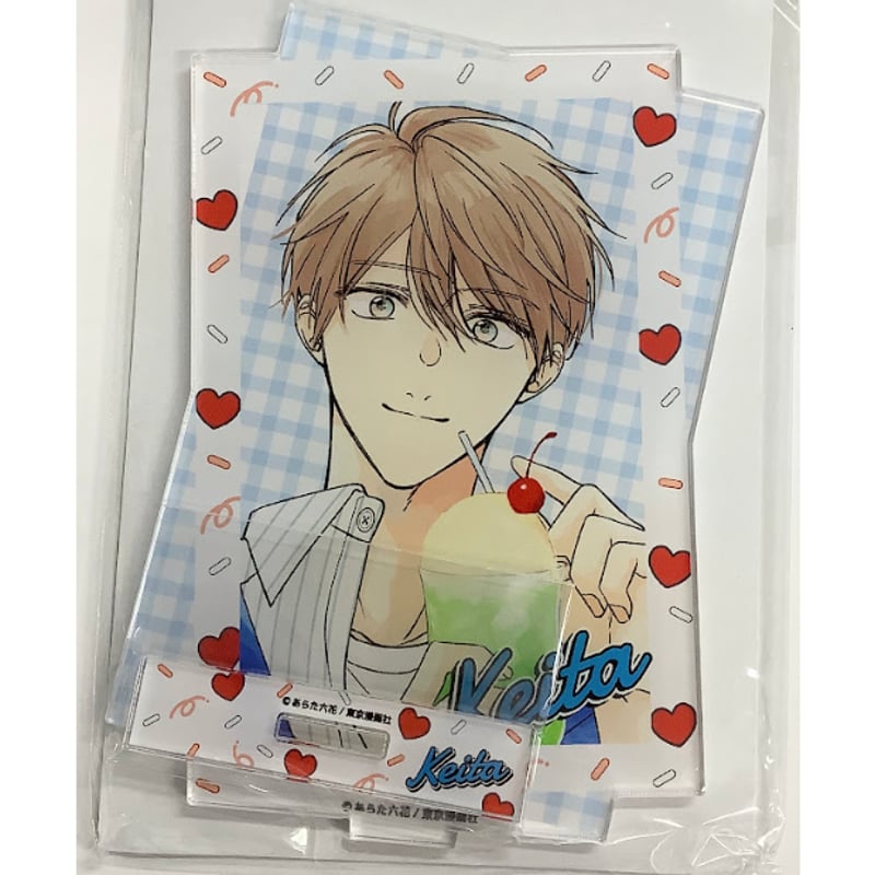 僕つが くじ アクリルスタンド 4種 僕つが くじ アクリルスタンド 4種 あらた六花 アクスタ 僕の番は