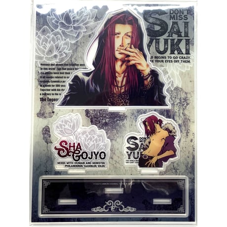 最遊記朗読劇 Nothing to give～ アクリルスタンド 玄奘三蔵 最遊記 朗読劇