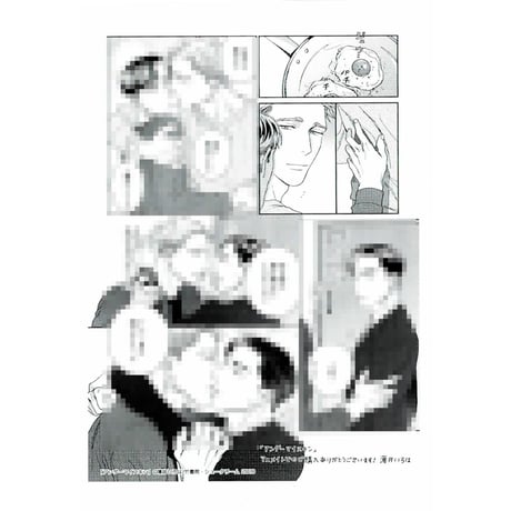 CATEGORY 薄井いろは | K-BOOKS 池袋 2次元グッズ通販