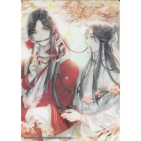 墨香銅臭『天官賜福』　クリアブロマイド【BLグッズ】