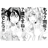 【傷み有り】紀伊カンナ/彩景でりこ/紗久楽さわ/春之『on BLUE7周年記念リーフレット B』【BLグッズ】