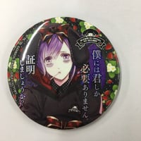 DIABOLIK LOVERS 逆巻スバル リトルヴァンパイア 缶バッジ ホロ DIABOLIK LOVERS 逆巻スバル 缶バッジ ホロ | K-BOOKS 池袋 2