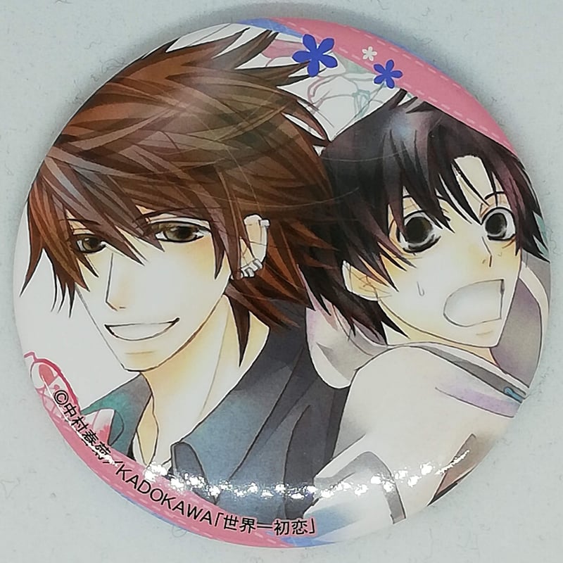 世界一初恋　缶バッジ 世界一初恋』缶バッジ 木佐翔太 雪名皇【BLグッズ】 | K-BOOKS 池袋 2