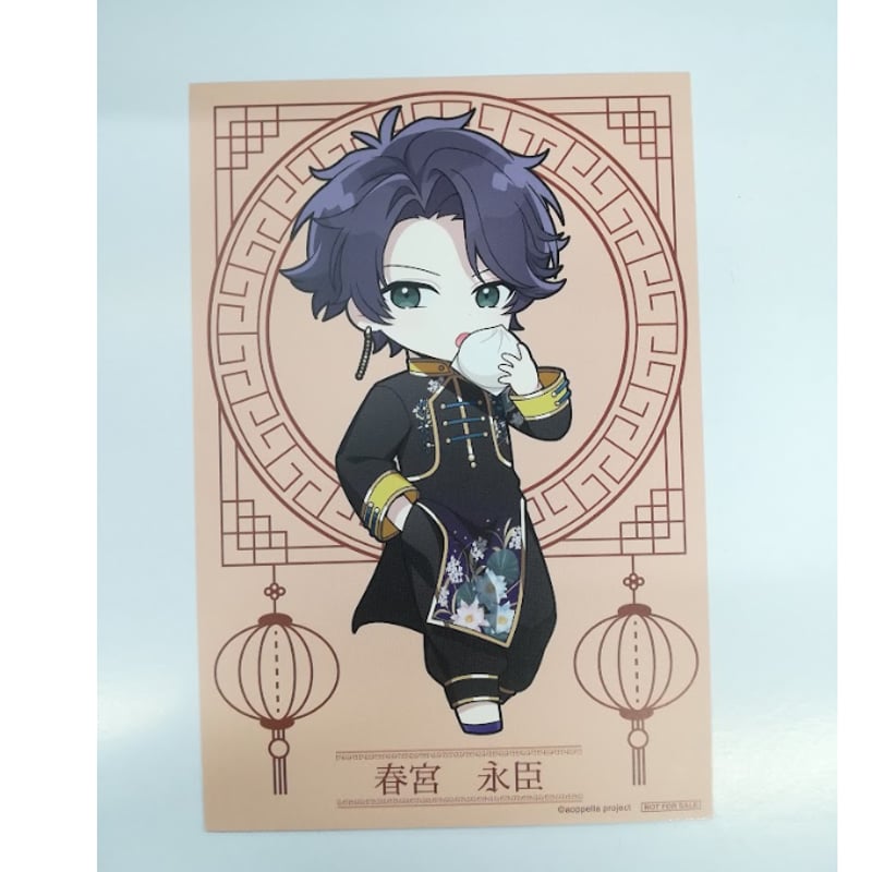 アオペラ 永臣 アオペラ カフェ 永臣 ミニキャラアクスタ アオペラ