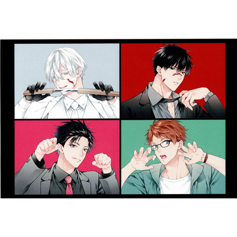 桐式トキコ『花の芥』『ヤクザ様のおもちゃ』 個展 ポストカード 単品