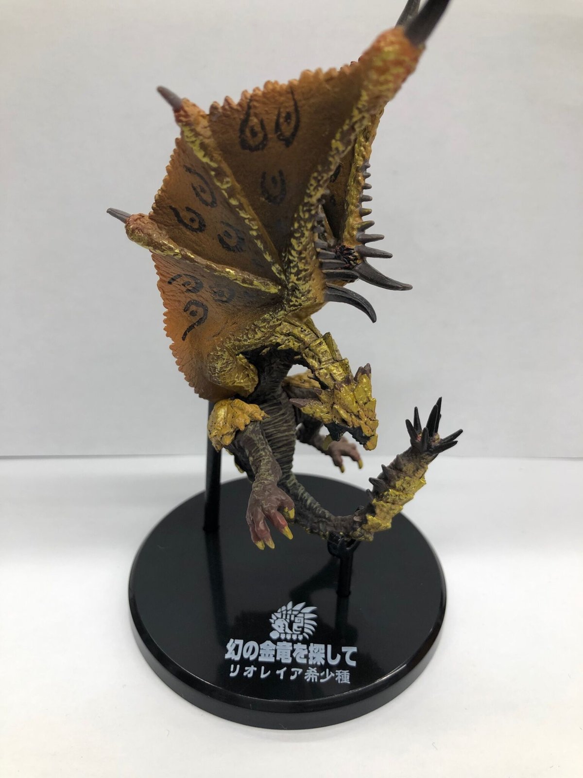 リオレイア希少種フィギュア