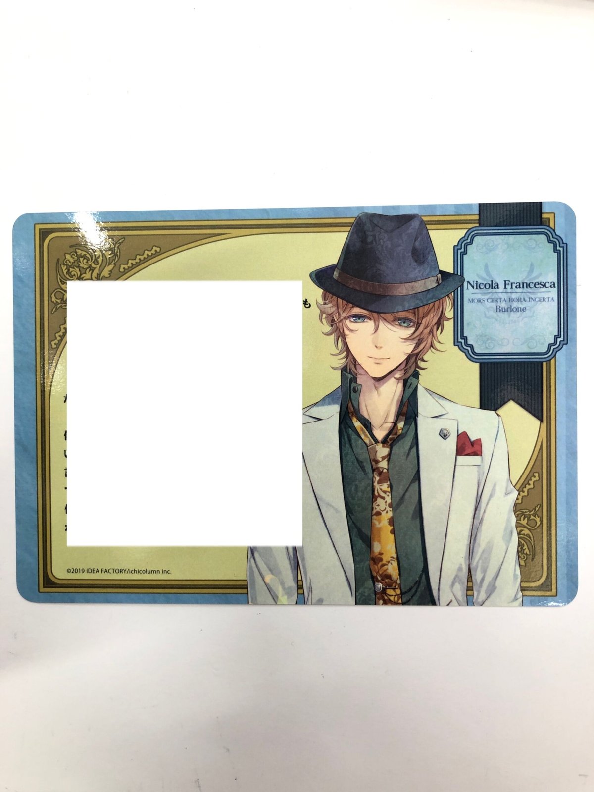 メッセージカードwithU ピオフィオーレの晩鐘　ダンテ　ニコラ　ギル　ピオフィ fit=scale-down,w=1200