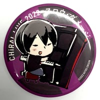 『sweet pool』　キラルライブ2022　できぬ 缶バッジ　崎山蓉司　【BLグッズ】