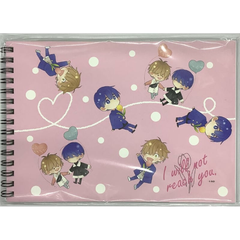 君には届かない DMMスクラッチ