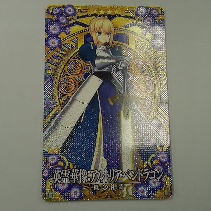 Fate fgo 英霊華像 アルトリア ペンドラゴン Fate/Grand Order