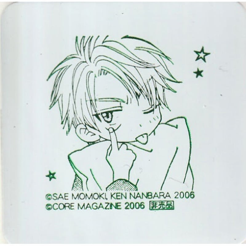 桃季さえ 南原兼『純情はぁと解放区』 マグネット【BLグッズ】 | K