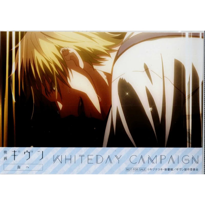 映画 ギヴン 海へ　ホワイトデー　ブロマイド 全7種　ノイタミナ 映画 ギヴン 海へ」ホワイトデーキャンペーン｜ノイタミナグッズ