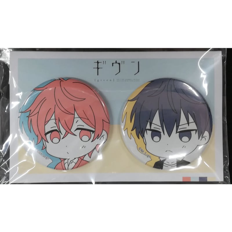 ギヴン』 缶バッジセット 真冬&立夏 【BLグッズ】 | K-BOOKS 池袋 2 