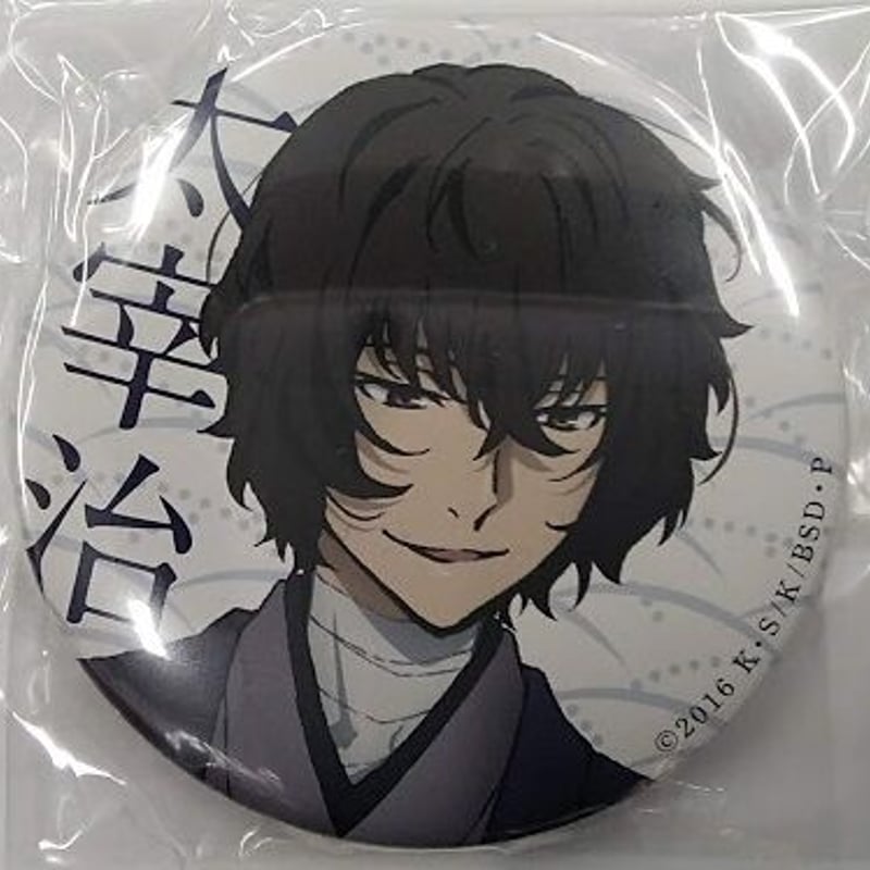 文豪ストレイドッグス」さいたま文学館コラボ 缶バッジ 太宰治のみ | K