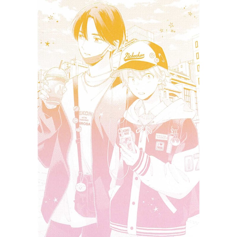みか 『君には届かない。』 THEキャラSHOP ポストカード【BLグッズ 