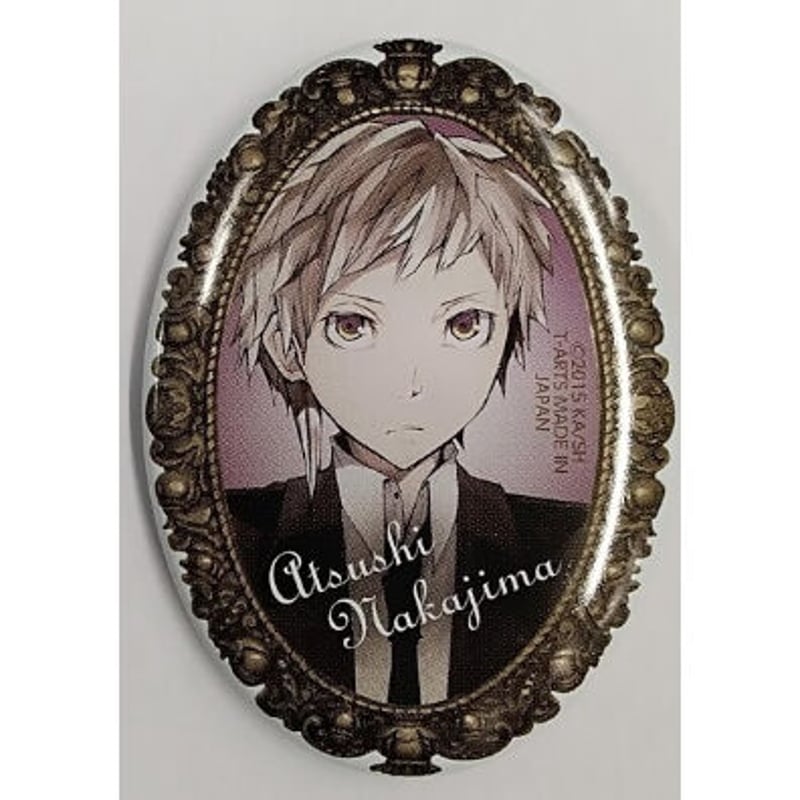 文豪ストレイドッグス 中島敦 ブローチ風 缶バッジ