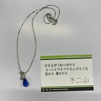 東京陰陽師』 ホリワくじ ぬいぐるみストラップ 天現寺橋怜 【BLグッズ