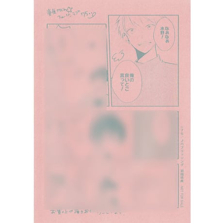 CATEGORY 75（三毛ナコ） | K-BOOKS 池袋 2次元グッズ通販