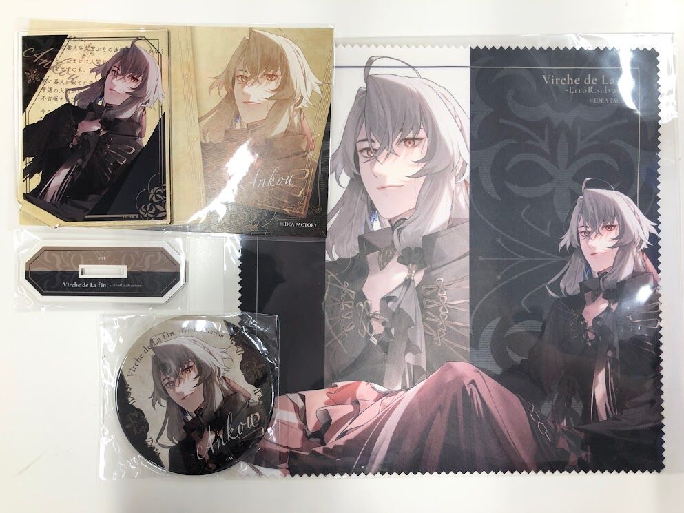 終ヴィル アンクゥ まとめセット