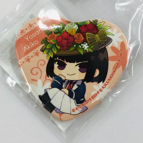 STORES 文豪ストレイドッグス 与謝野晶子の検索結果 STORES 文豪ストレイドッグス 与謝野晶子の検索結果