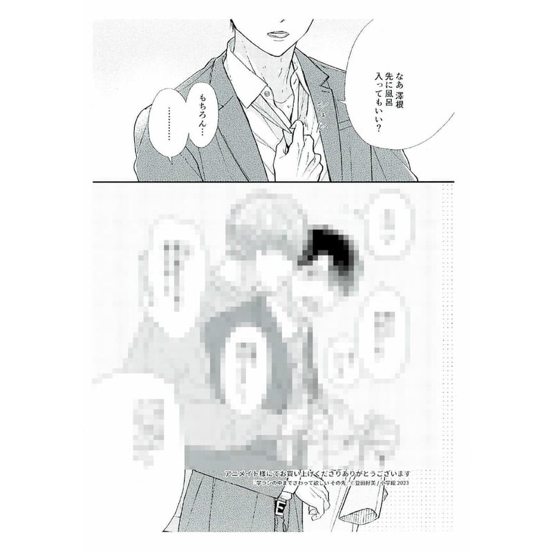 rara様♡ありがとうございます♡ りゅうき様 リクエスト 7点 まとめ商品 Amazon.co.jp: ゼクス Z