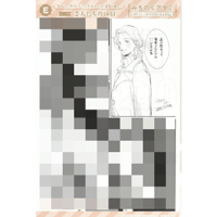 みちのくアタミ『レッドベリルにさよなら』＆巨小『クズを、拾いまして』  「ダリア冬のコミックスフェア2018」　描き下ろしマンガペーパー【BLグッズ】