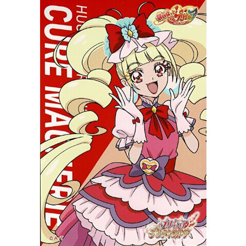 HUGっと！プリキュア キュアマシェリ(アップ) プリティピックアップ