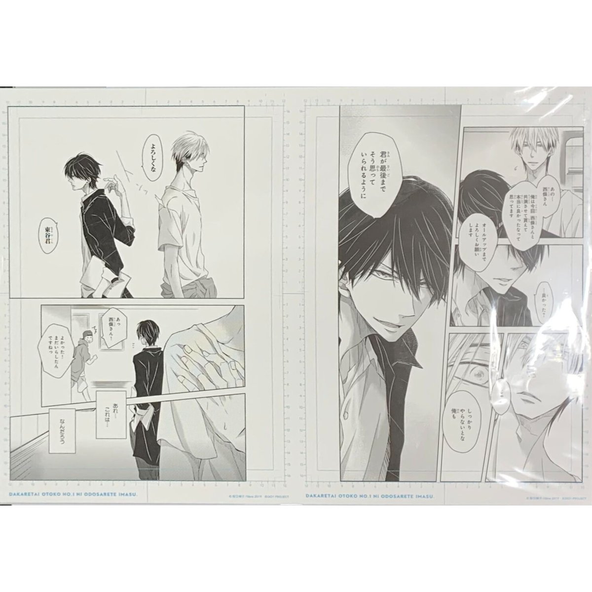 黒執事展「黒執事 Black Label」複製原稿 -Rich Black- 吉原理恵子 円陣闇丸 『二重螺旋』Chara25周年記念原画展 複製