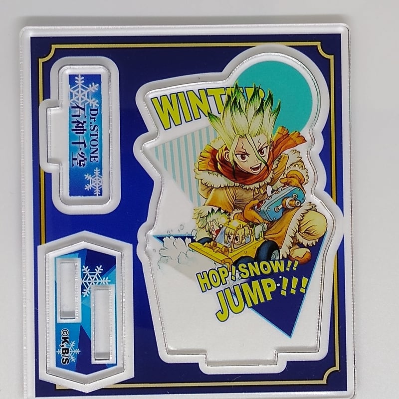 アクリルフィギュアコレクション　冒険　Dr.STONE 石神千空 Dr.STONE アクリルフィギュア 石神千空｜ホビーの総合通販サイト
