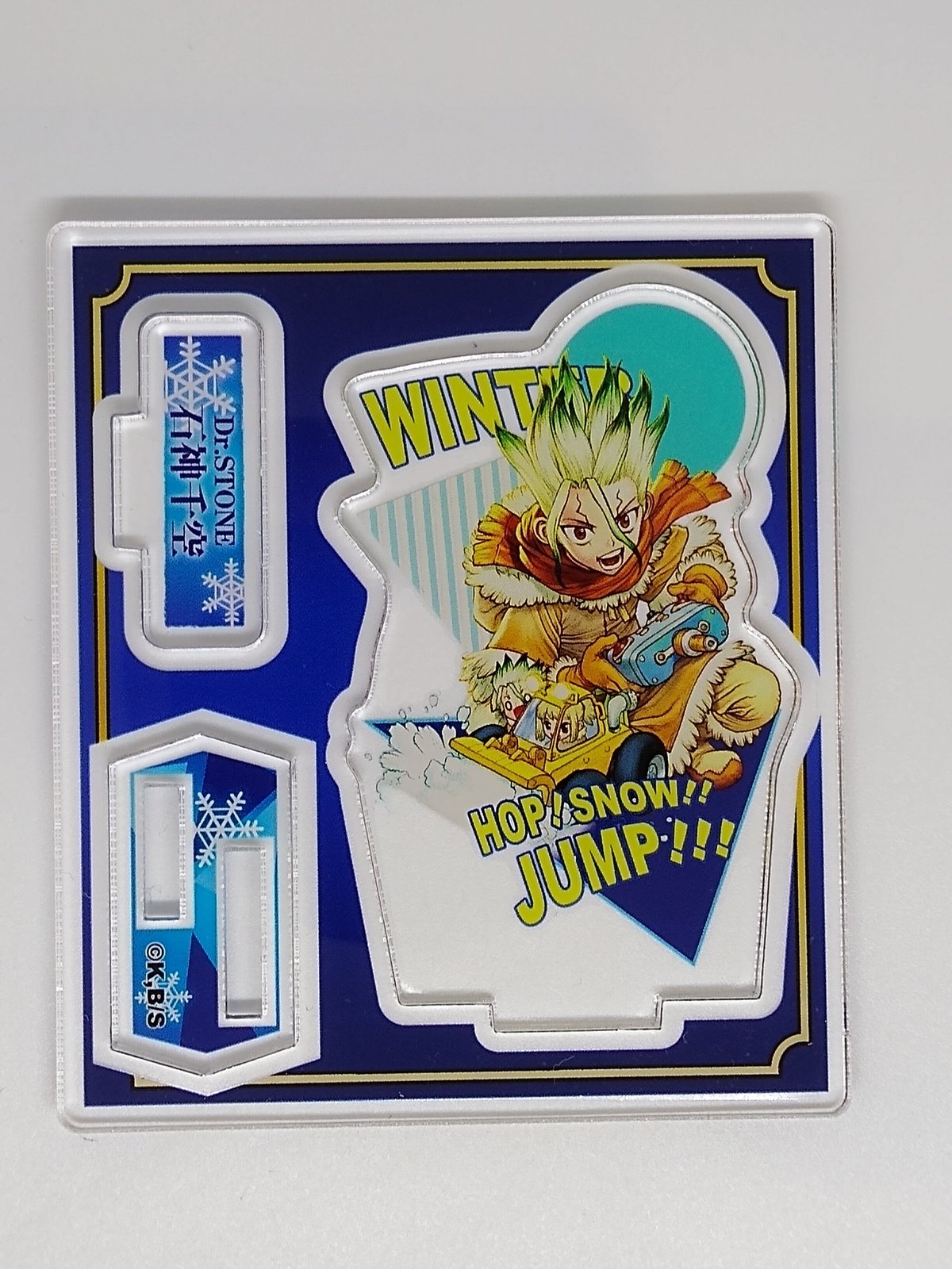 ジャンプアクリルフィギュアコレクション冒険ver 石神千空Dr.STONE