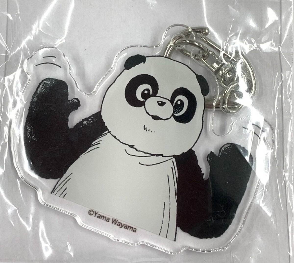 和山やま 『夢中さ、きみに。』 アクリルチャーム パンダの林くん | K