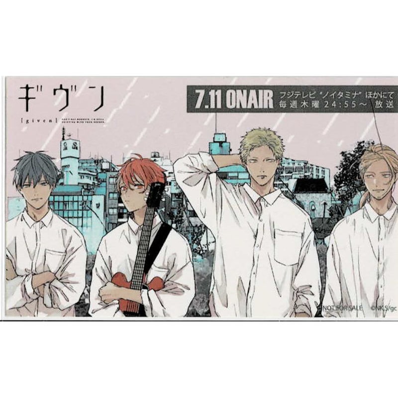キヅナツキ ギヴン TVアニメ ステッカー