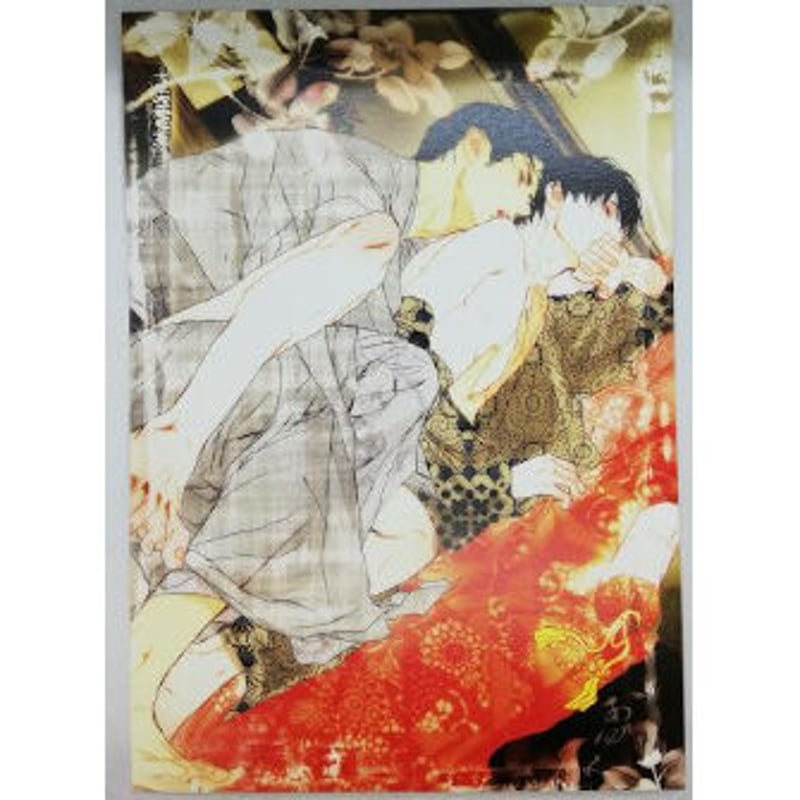 笠井あゆみ 『A5判高級紙イラストカード』旦那はんと痴話喧嘩 27【BL