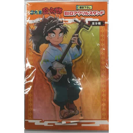 忍たま乱太郎 ドンキ ドンキホーテ 秋の課外活動 不破雷蔵 鉢屋三郎