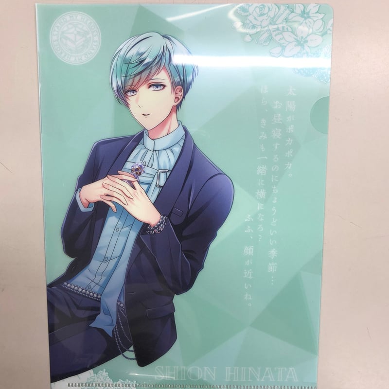 日向志音 スタマイ 香水