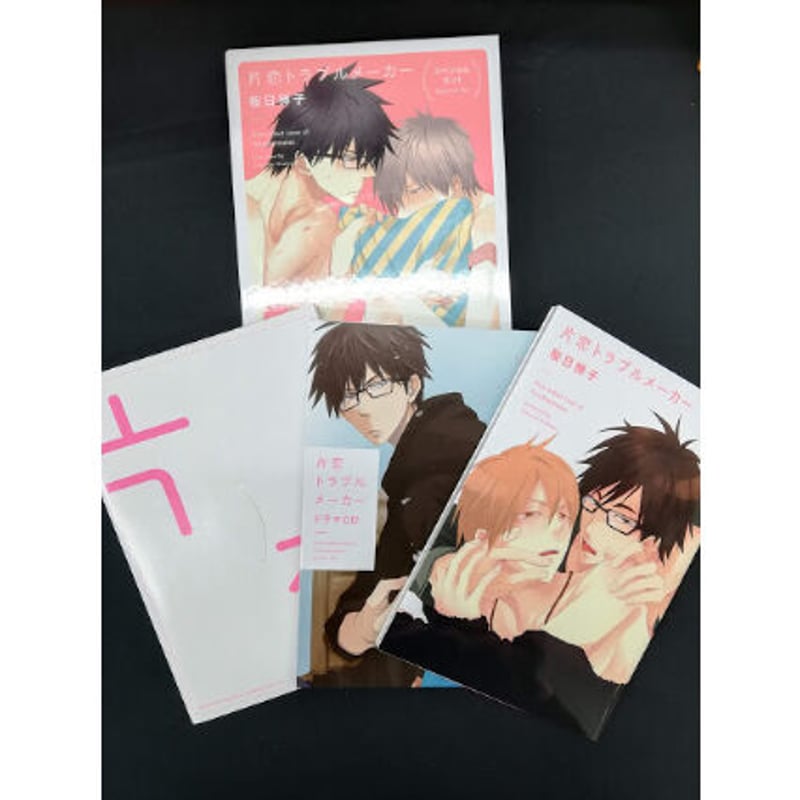 桜日梯子 片恋トラブルメーカー ドラマCD コミック イラストカードセット 桜日梯子『片恋トラブルメーカー』スペシャルセット応募者全員