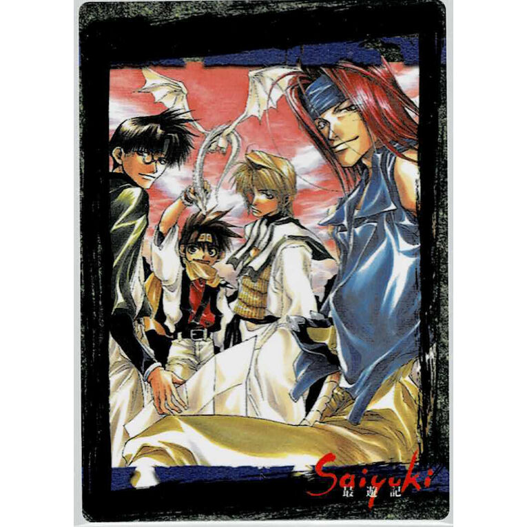 峰倉かずや/最遊記トレーディングカード 峰倉かずや「最遊記」トレーディングカード 三蔵 悟空 悟浄 八戒