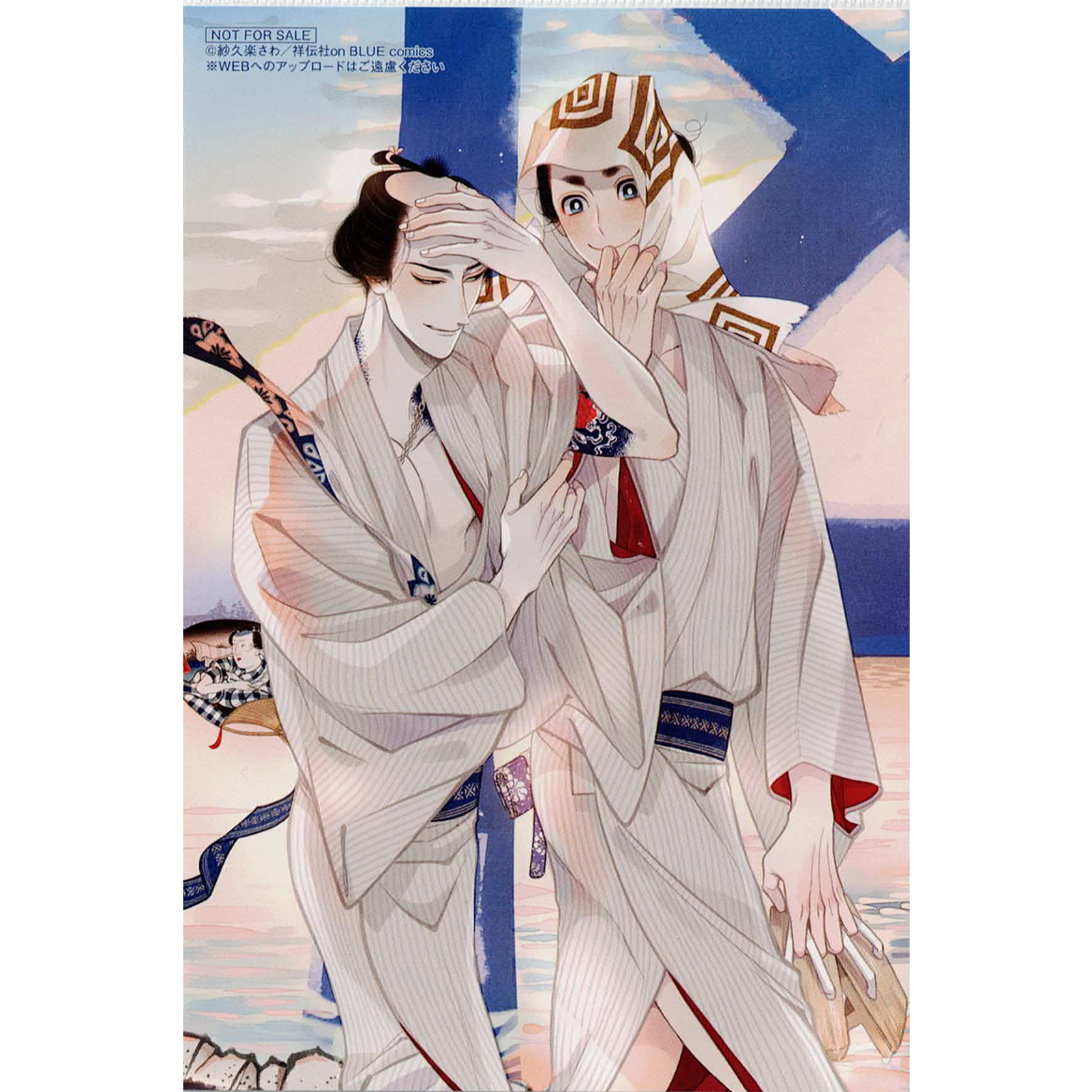 百と卍 ドラマCD サイン色紙 声優 onBLUE