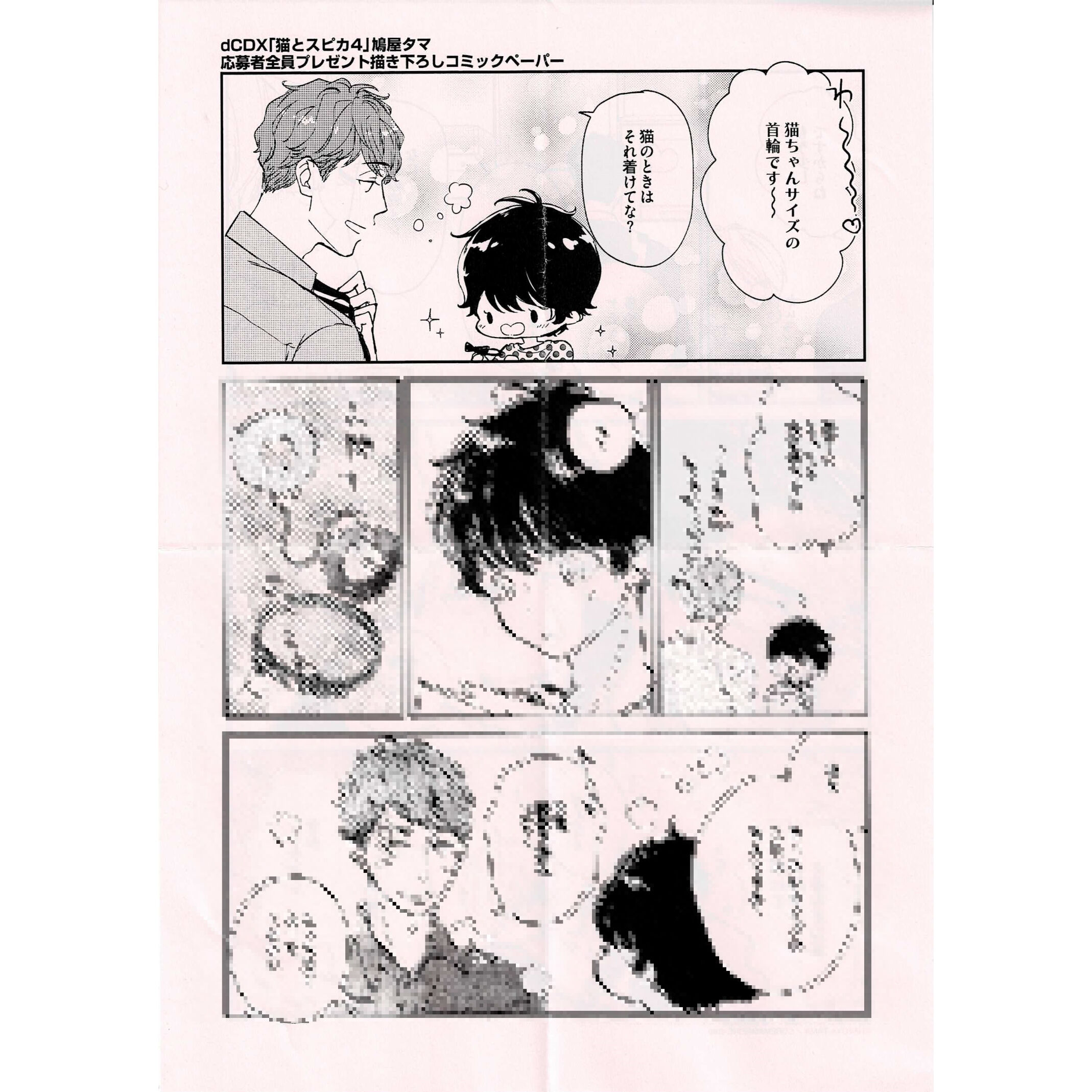 original